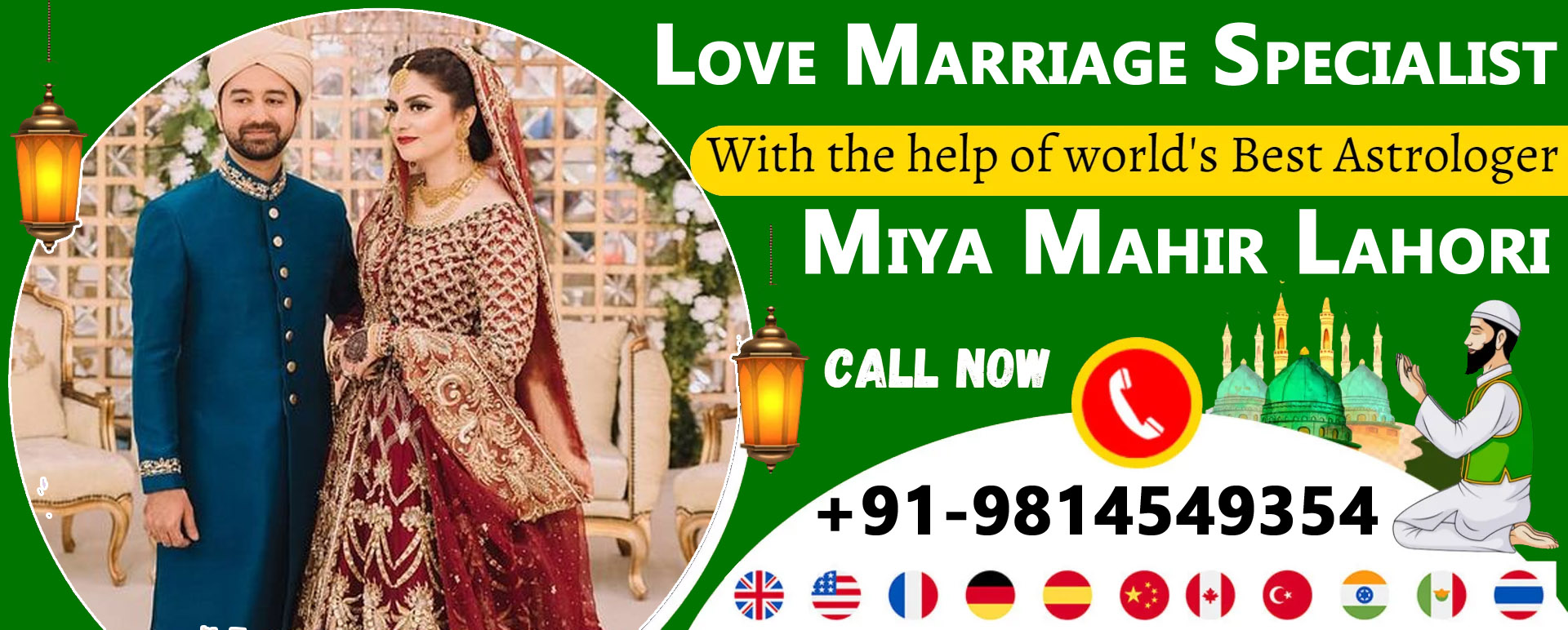 World Famous Miya Mahir Lahori +91-9814549354