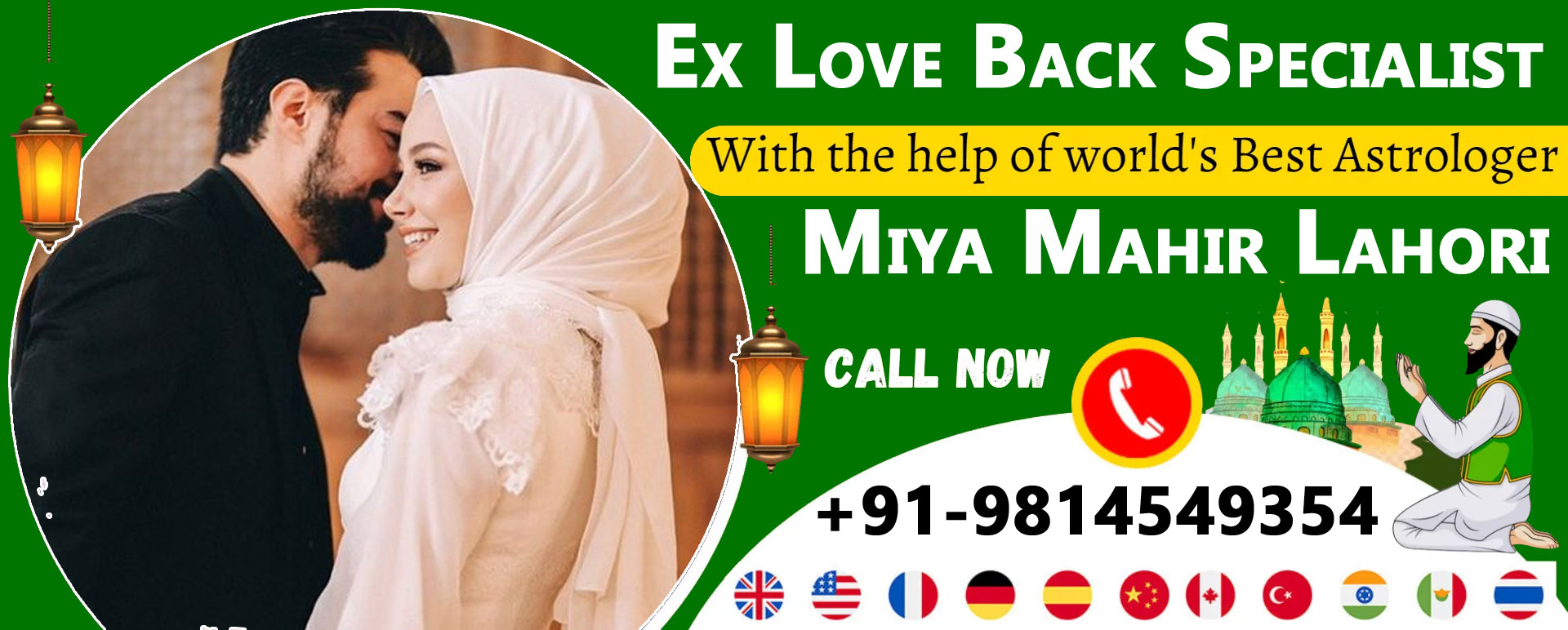 World Famous Miya Mahir Lahori +91-9814549354